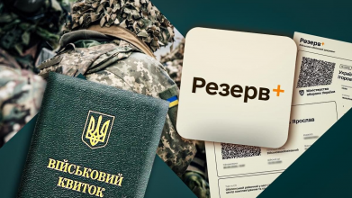 Без відстрочки вже у серпні: хто ризикує втратити бронь від мобілізації