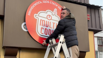 «Галя Балувана» стає Multi Cook – щоб стати ще кращими  