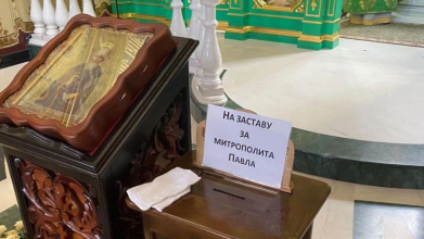 «Арешт може призвести до смерті»: у Лаврі збирають гроші на заставу для скадального митрополита Павла Лебедя