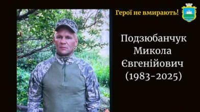Батько поховав двох синів, а третій зник безвісти: Герой повернувся на рідну Волинь «на щиті» через 16 місяців після загибелі
