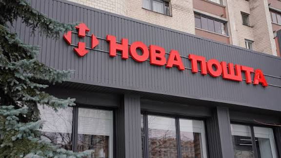 "Нова пошта" змінює правила роботи під час повітряної тривоги: що зміниться