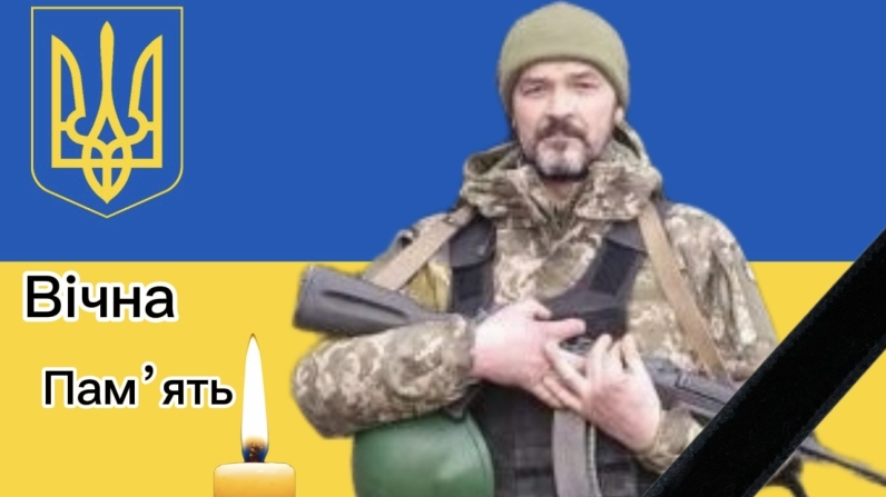 Рік вважали безвісти зниклим: на Волині поховають Героя Віктора Шолома