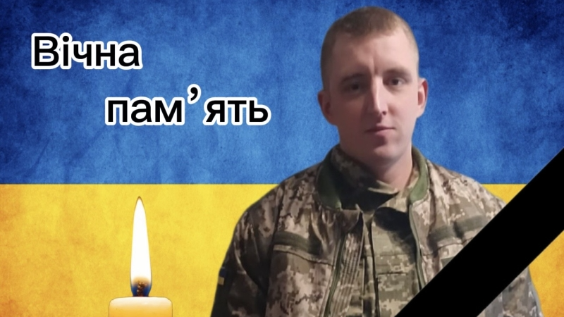 «На щиті» на Волинь повертається Герой Вадим Гуска - просять гідно зустріти