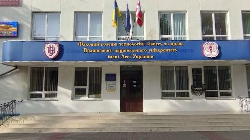 Волинський суд зобов’язав звільнити з військової служби викладача коледжу