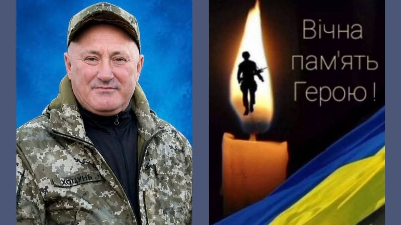 Більше двох років вважався зниклим безвісти: підтвердили загибель Героя з Волині Сергія Ковальчука