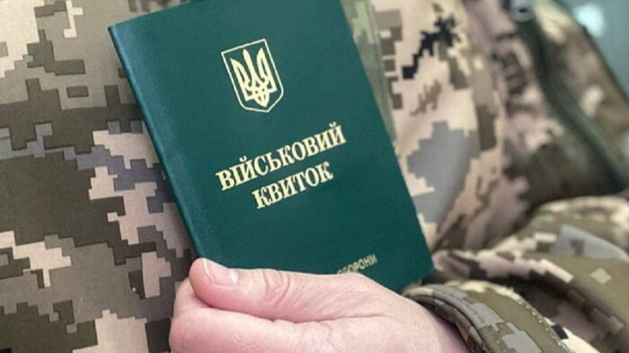 Не довіряв ТЦК і чекав ліків: як покарали волинянина за ухилення від мобілізації