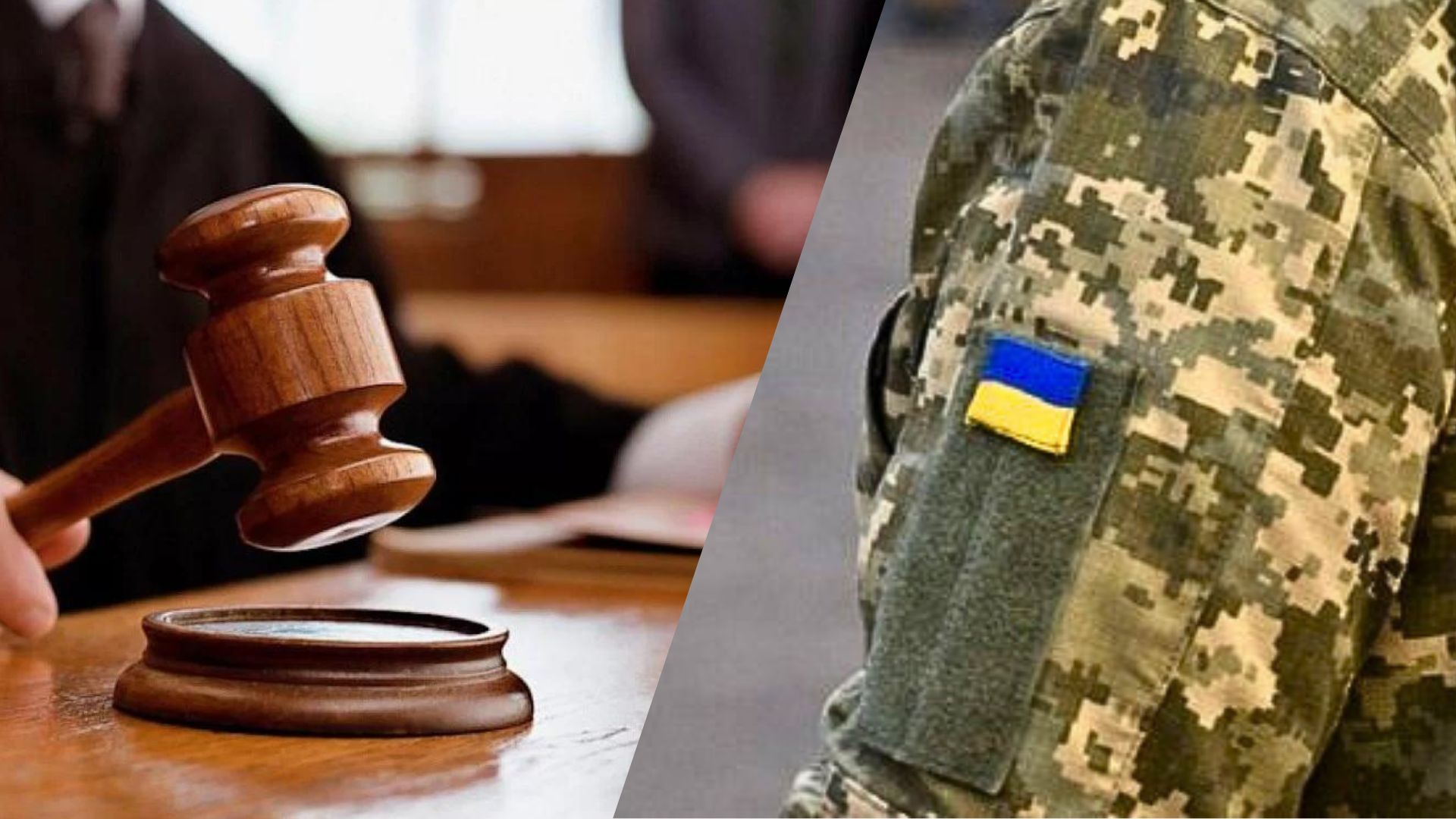 На Волині судили військового за дезертирство, наркотики і проросійські дописи у соцмережі