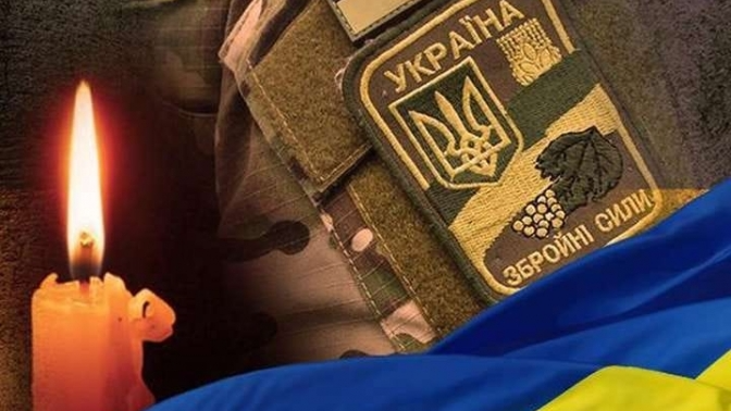 У Луцьку прощатимуться із військовослужбовцем Юрієм Смикалом