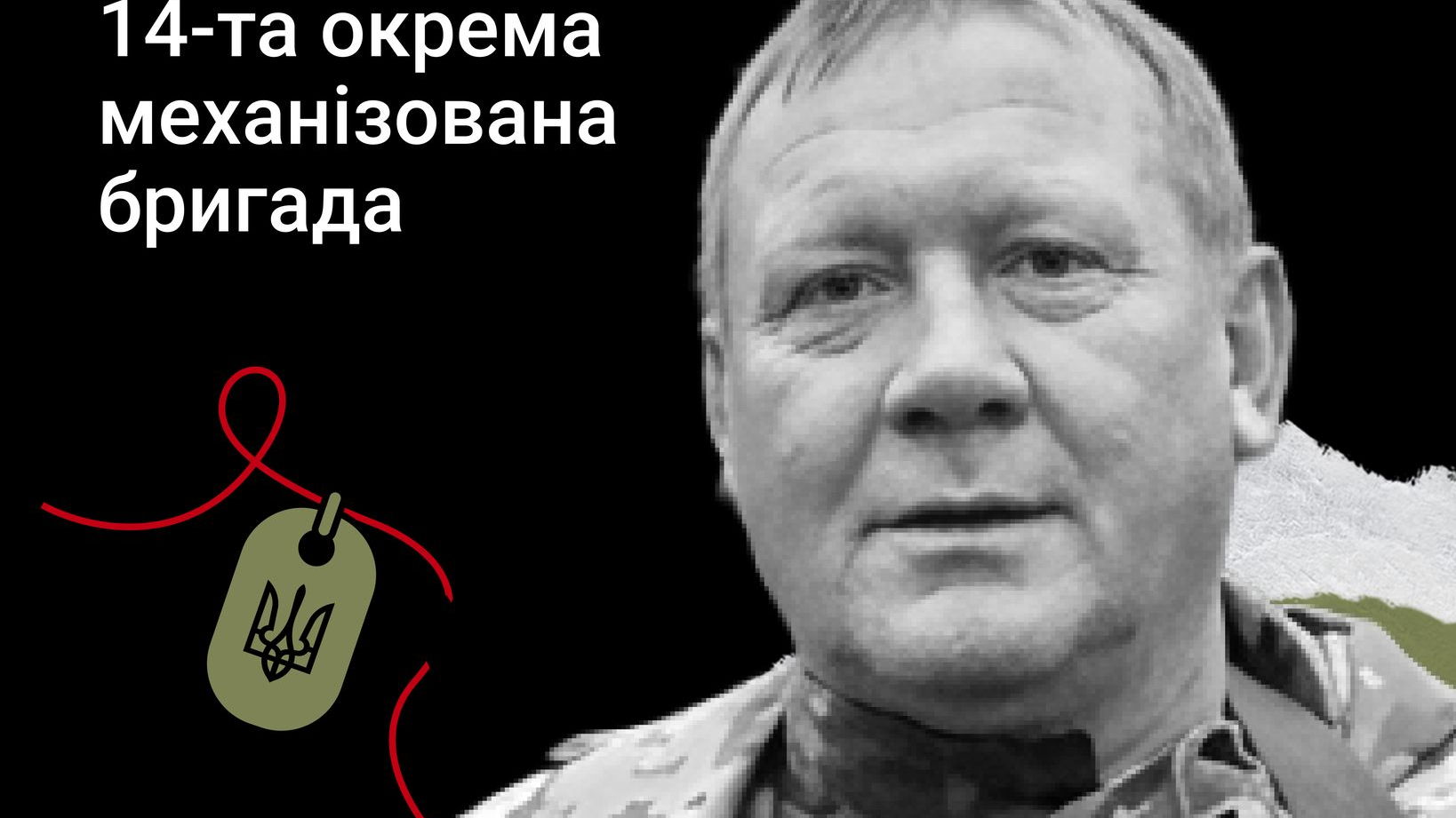 Герою назавжди 51 рік: історія загиблого захисника з Волині Петра Осадчука