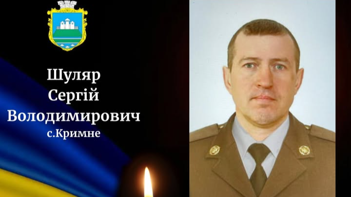 На Волинь «на щиті» повертається захисник Сергій Шуляр. Просять гідно зустріти