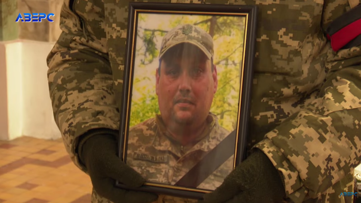 Загинув на полі бою: у Луцьку попрощалися із батьком трьох дітей, Героєм Олександром Миринюком