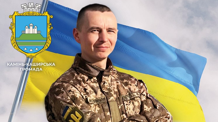 Не встиг створити власну сім'ю: Герой з Волині рівно місяць не дожив до свого 33-річчя
