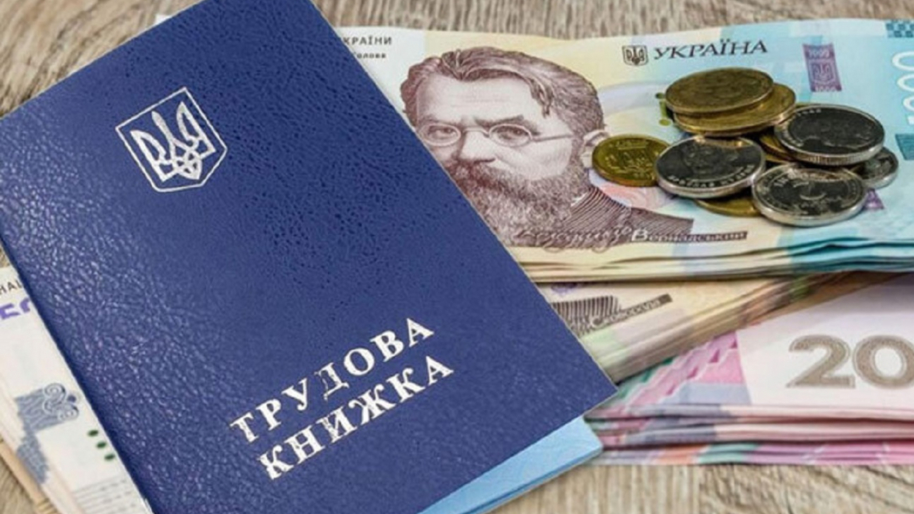 В Україні змінюють правила виходу на пенсію: подробиці