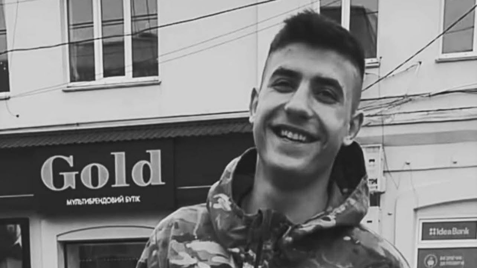 На війні у свій 19-й день народження загинув молодий військовий з Львівщини