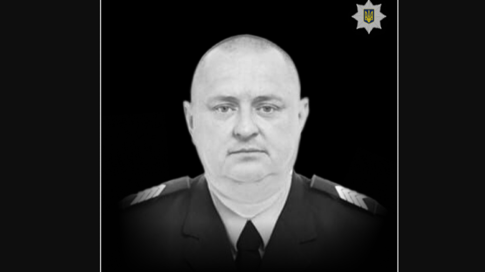 Передчасно зупинилося серце старшого сержанта поліції з Волині