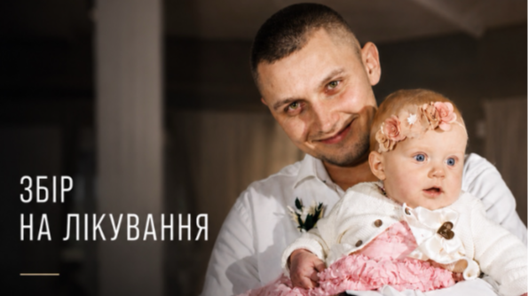 Військовий з Луцького району зазнав важких опіків на Донеччині: потрібна допомога
