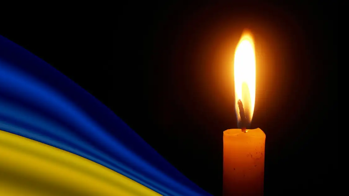 Загинув більше року тому: у Луцьку прощатимуться з Героєм Андрієм Босюком