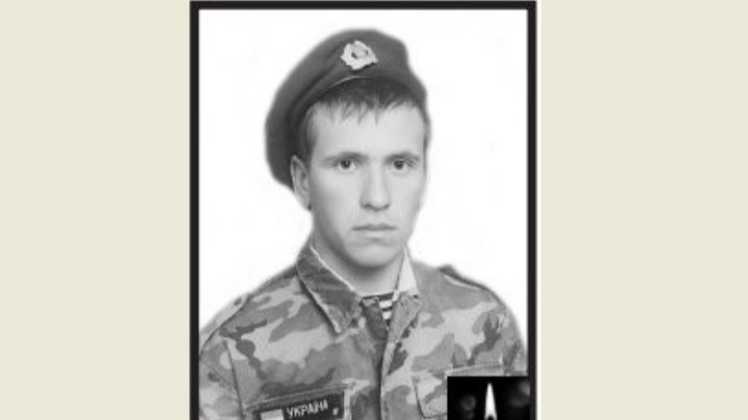 Через рік після загибелі знайшов спочинок на рідній Волині: спогади про Героя, батька чотирьох дітей