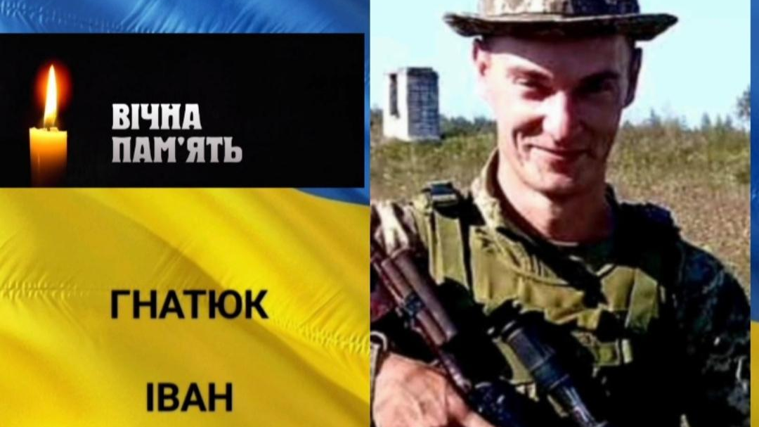 На щиті востаннє додому на Волинь повертається загиблий Герой Іван ...