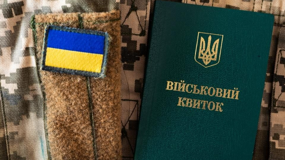 Чи можуть заброньованого мобілізувати у відпустці: пояснення адвокатки