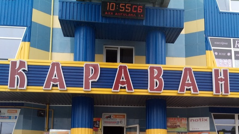 У Луцьку судили чоловіка за бійку та крадіжку в торговому центрі «Караван»: як покарали