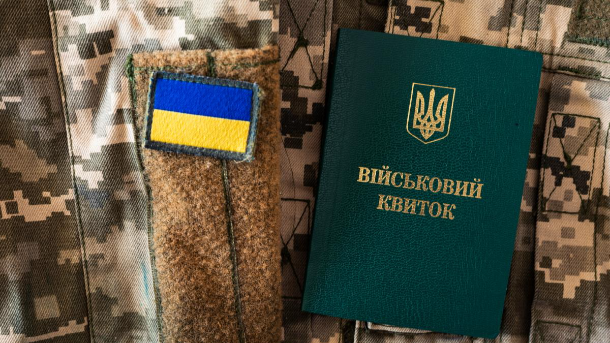 Чи можна вийти з ТЦК, коли нема відстрочки