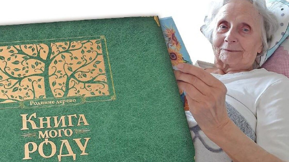 На 90-му році життя відійшла у засвіти відома волинська педагогиня Галина Шафета