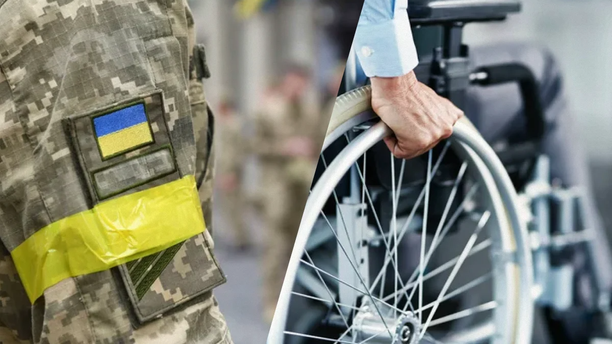 Зміни з 1 березня: які групи інвалідності не підлягають мобілізації в Україні