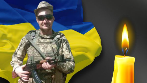 На Дніпропетровщині загинув захисник з Волині Олександр Ходачкевич