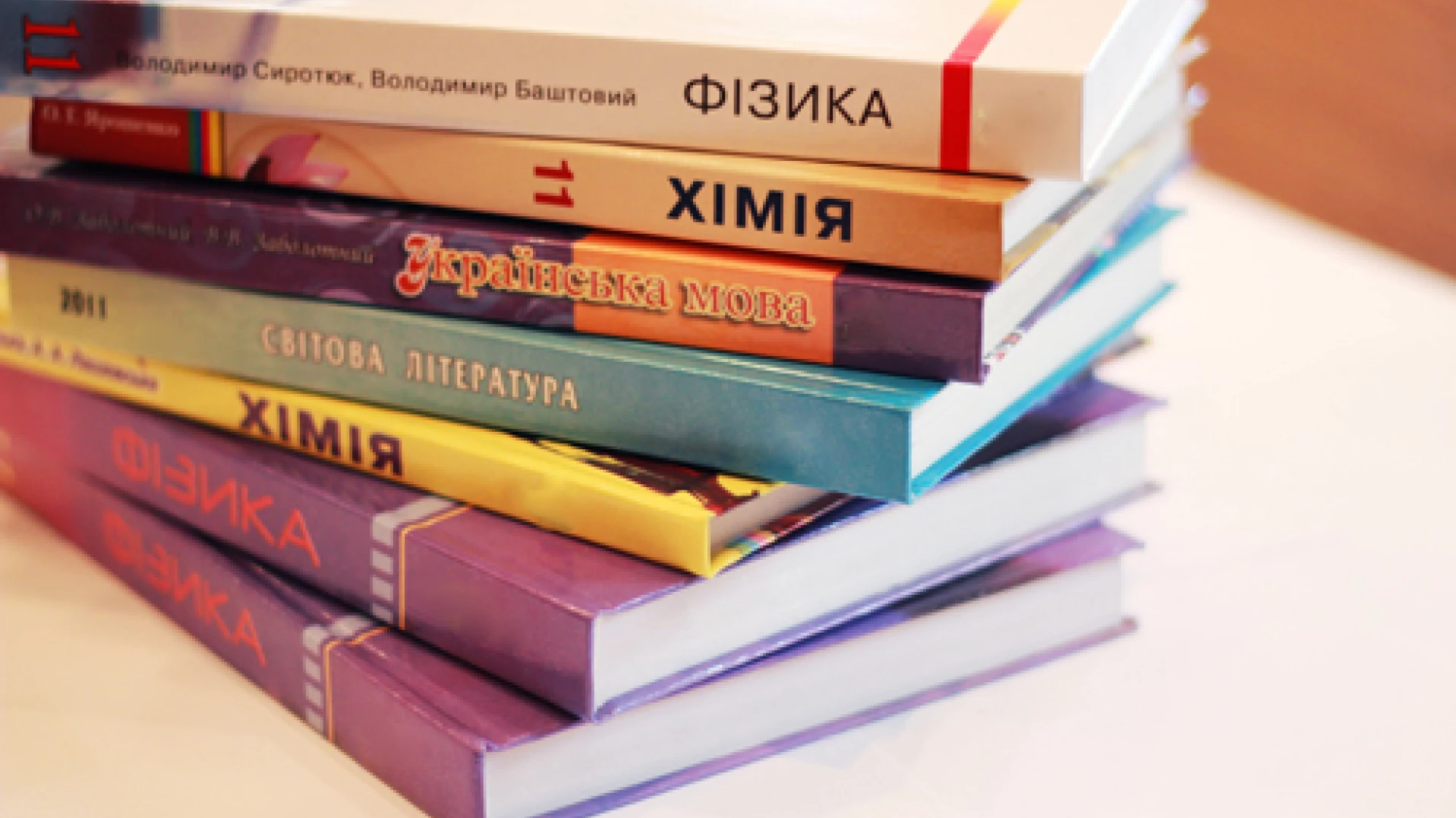 Обществознание новый учебник. Егэ книжка картинка. Школа учебники. Фото учебников. Новые учебники.