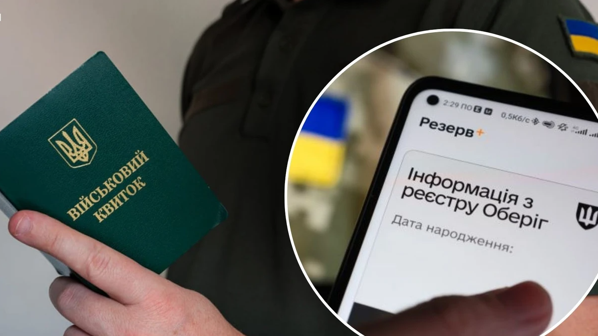 Відстрочка у червні 2026: які категорії чоловіків зможуть її отримати
