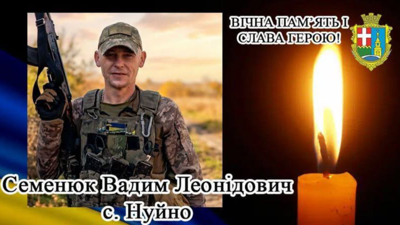 Навіки 34: до рідного дому на Волинь «на щиті» повертається Герой Вадим Семенюк