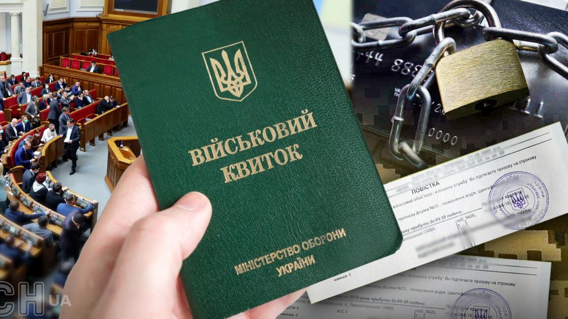 В Україні хочуть жорсткіше карати ухилянтів: можуть обмежити права та доступ до держпослуг