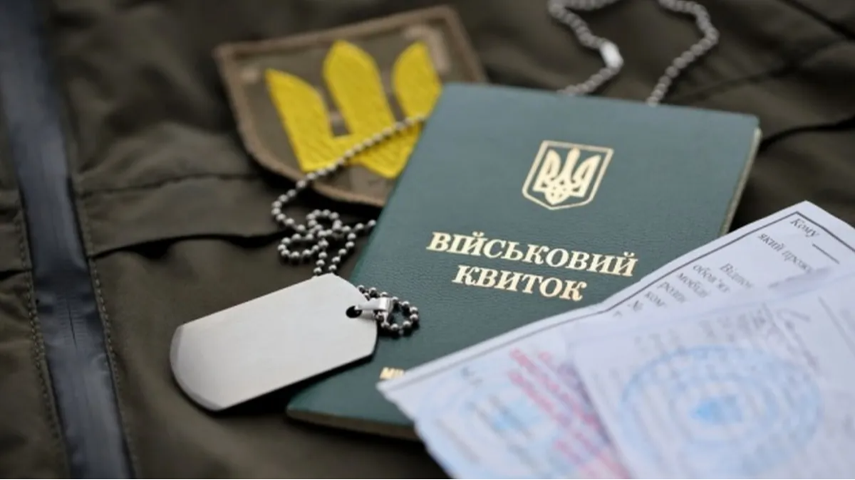 Нова мобілізація і масове скасування бронювання: кого позбавлять відстрочок у 2026 році і призвуть до війська