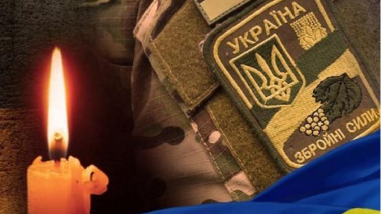 Загинув понад рік тому у Курській області: у Луцьку попрощаються із воїном Андрієм Поліщуком