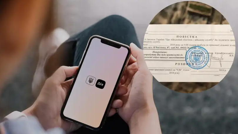 В Україні по-новому вручатимуть повістки - що зміниться у 2026
