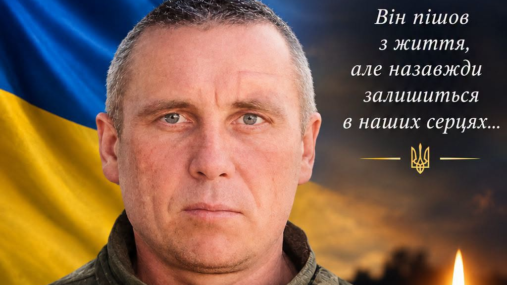 Понад три місяці вважався зниклим безвісти: підтвердили загибель військового з Волині Володимира Жилка