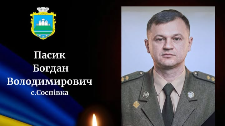 10 років стояв на захисті держави: на Волинь «на щиті» повертається воїн Богдан Пасик