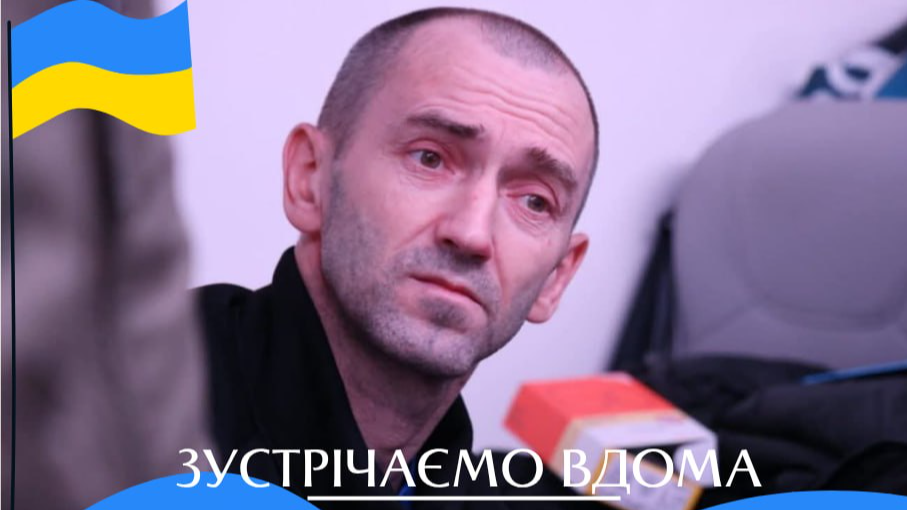 Рідні виходили на акції і нарешті дочекалися: на Волинь з полону повертається прикордонник Володимир Оліфирук