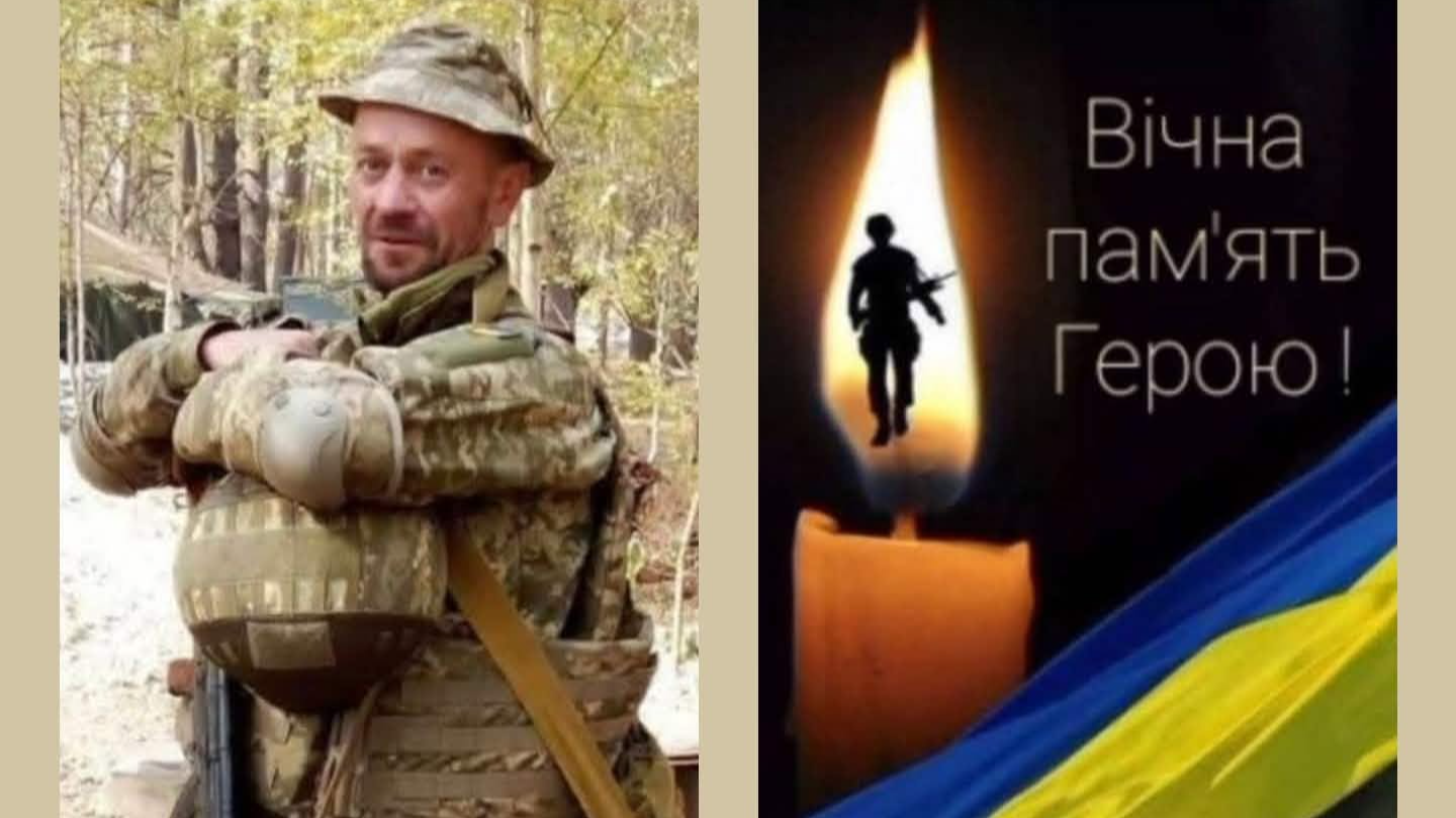 Підтвердили загибель на фронті солдата з Волині Василя Душенка