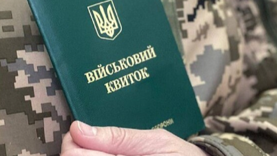 Чи має право ТЦК заходити у двір чи квартиру: роз’яснення адвоката