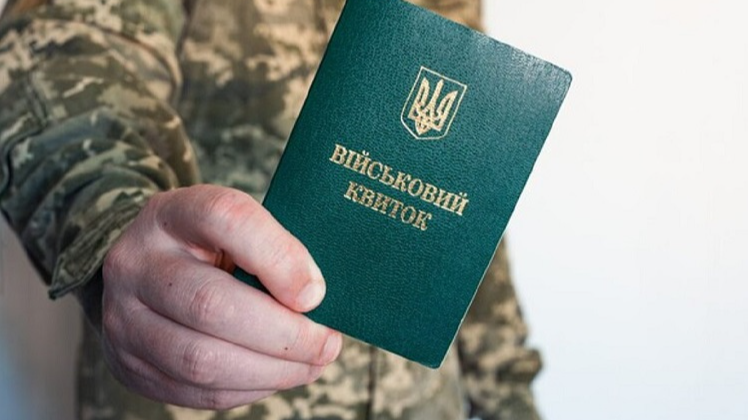 Мобілізація в Україні: кого з чоловіків не призиватимуть у січні 2026