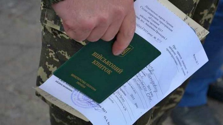 ТЦК готуються в лютому масово карати військовозобовʼязаних: що відомо