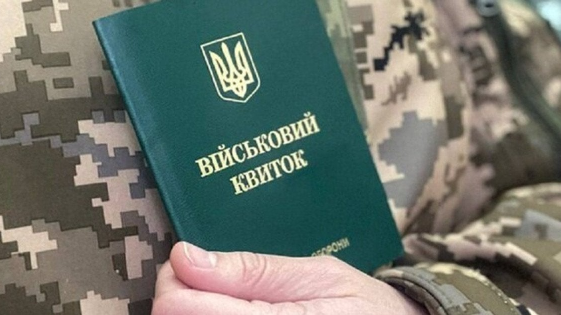 Скільки людей мобілізують щодня в Україні