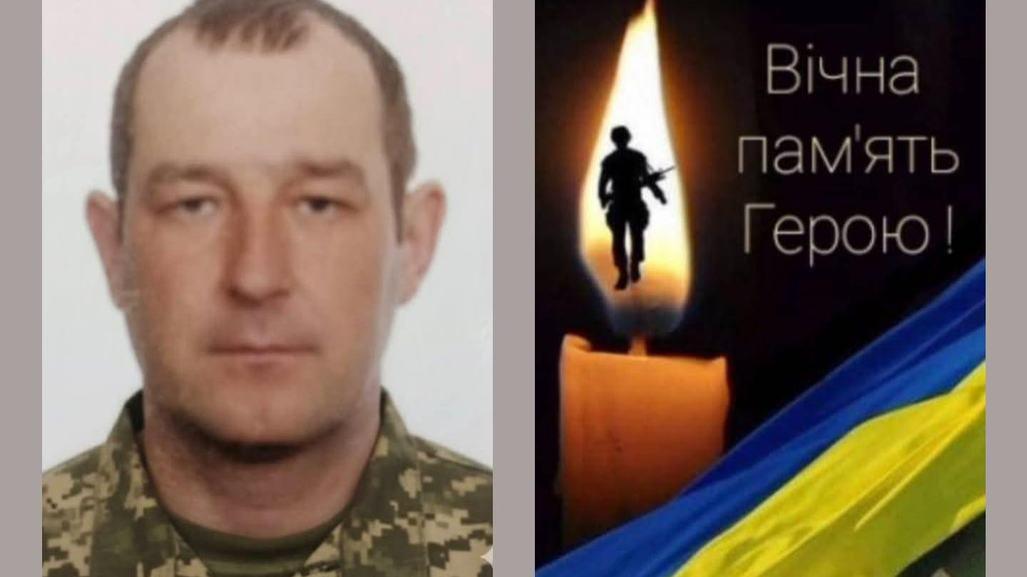 У Запорізькій області загинув військовий з Волині Віктор Веремійчик