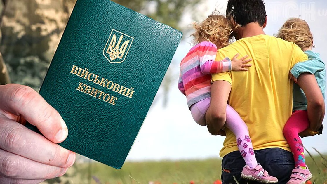 Хто має право на відстрочку від мобілізації: повний перелік підстав