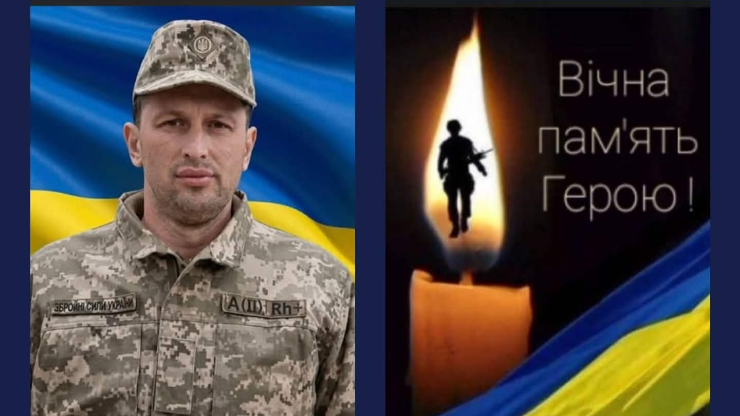 Майже три роки вважався зниклим безвісти: підтвердили загибель Героя з Волині Анатолія Кравчука