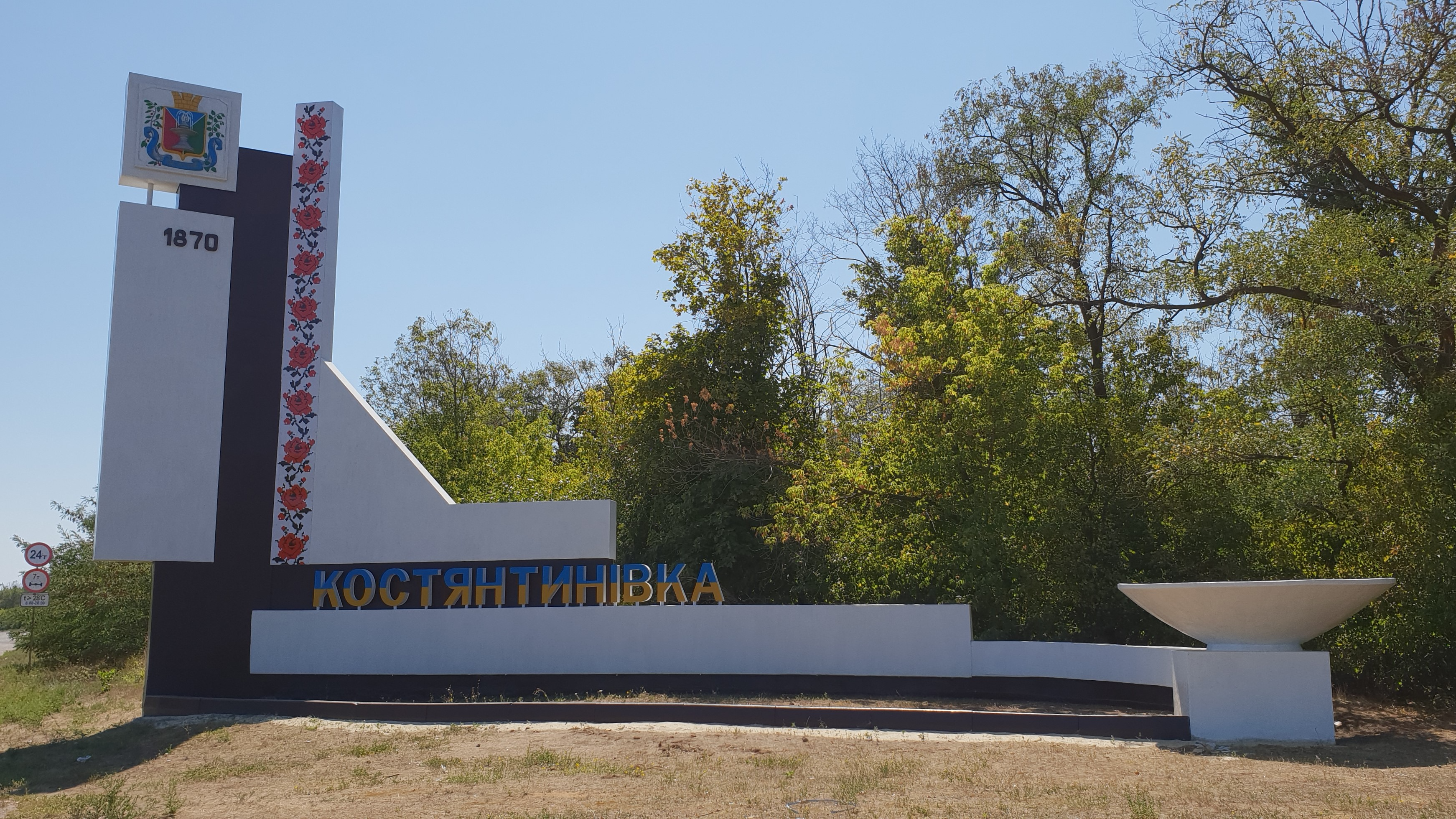 Костянтинівка перетворюється на місто-руїни: з'явилися шокуючі кадри. Відео