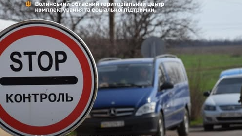 В Україні оновили правила виїзду чоловіків за кордон: що змінилося