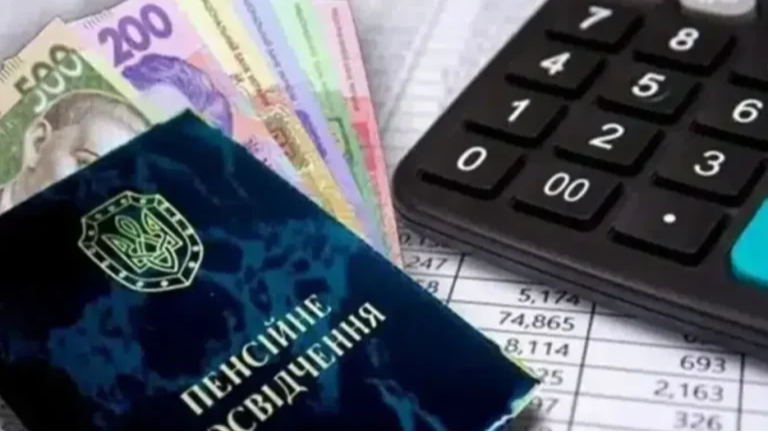 Пенсія у 50 чи 55: кому доступна та які документи треба подати